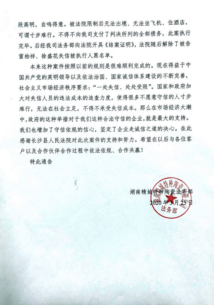 恒峰g22 - 官网入口 -- 天天有惊喜