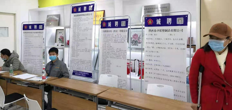 恒峰g22特瓷2020年秋季残疾人才招聘