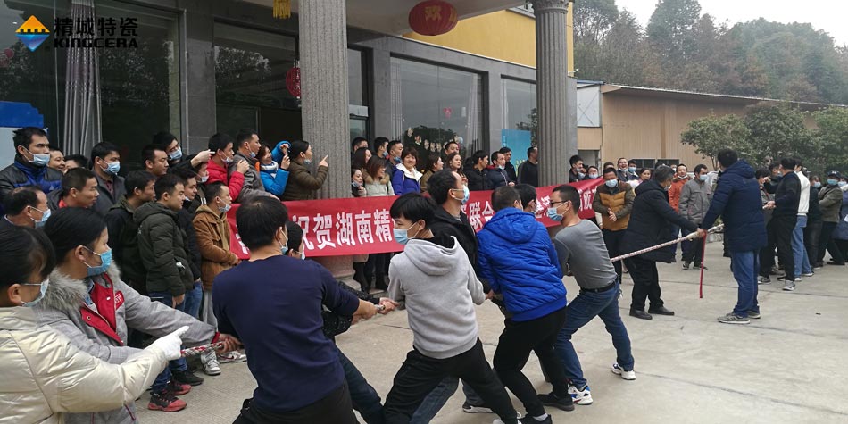 2020年恒峰g22特瓷联合工会乐成举行团建活动
