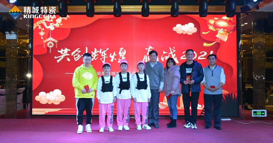 2020恒峰g22特瓷圣诞晚会