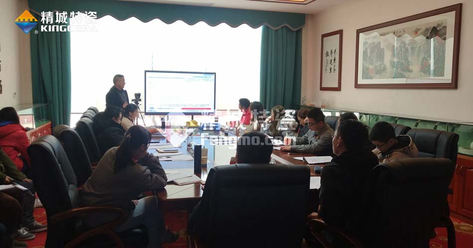 恒峰g22特瓷ISO14001情形治理系统认证培训学习