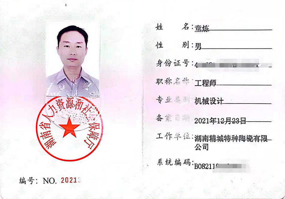 恒峰g22 - 官网入口 -- 天天有惊喜