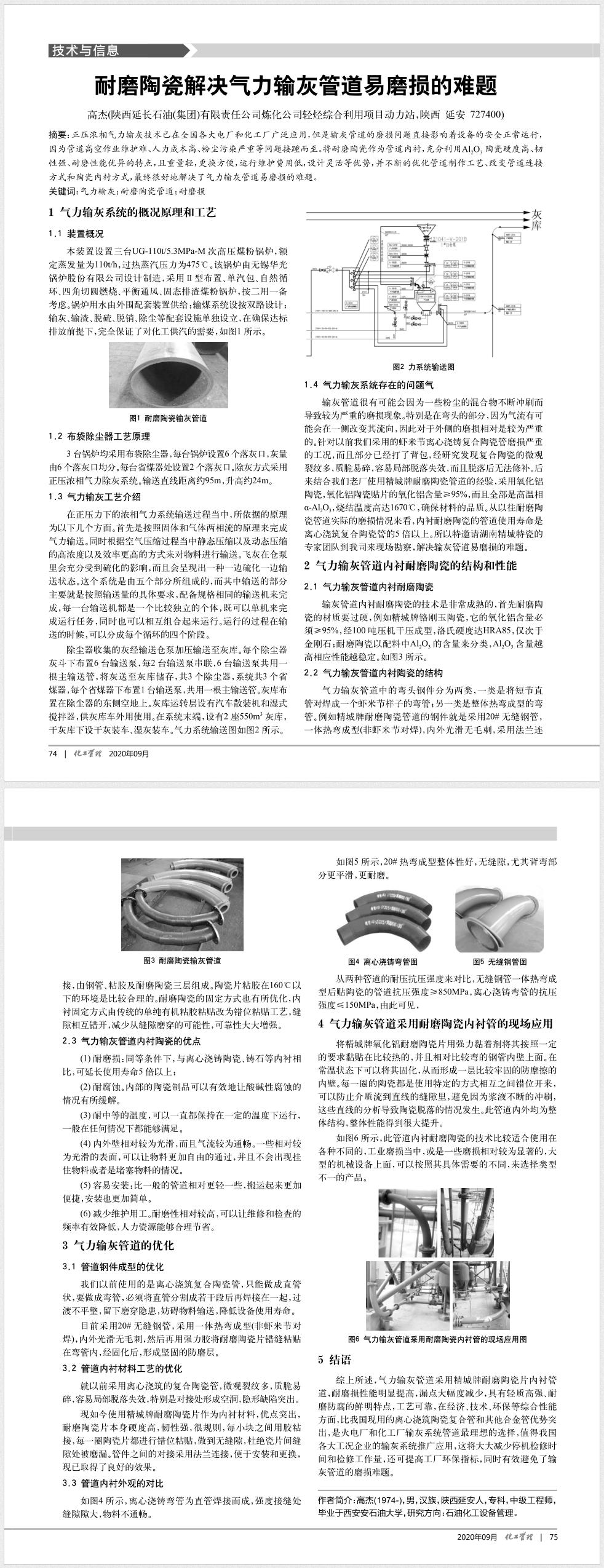 恒峰g22 - 官网入口 -- 天天有惊喜