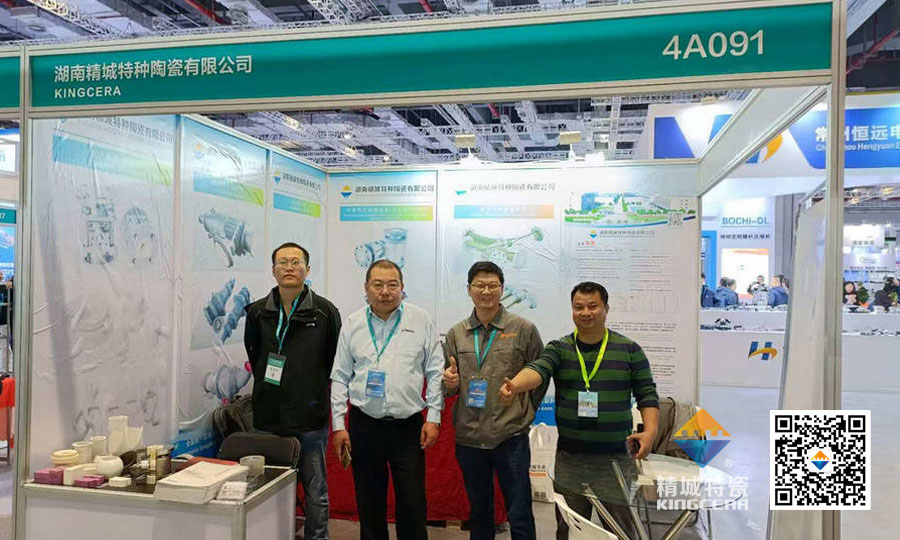 恒峰g22特瓷亮相第十六届上海国际化工装备展览会