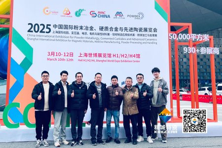 恒峰g22特瓷亮相第17届国际先进陶瓷展——以立异驱动转型，，，，，，开拓结构陶瓷新领域