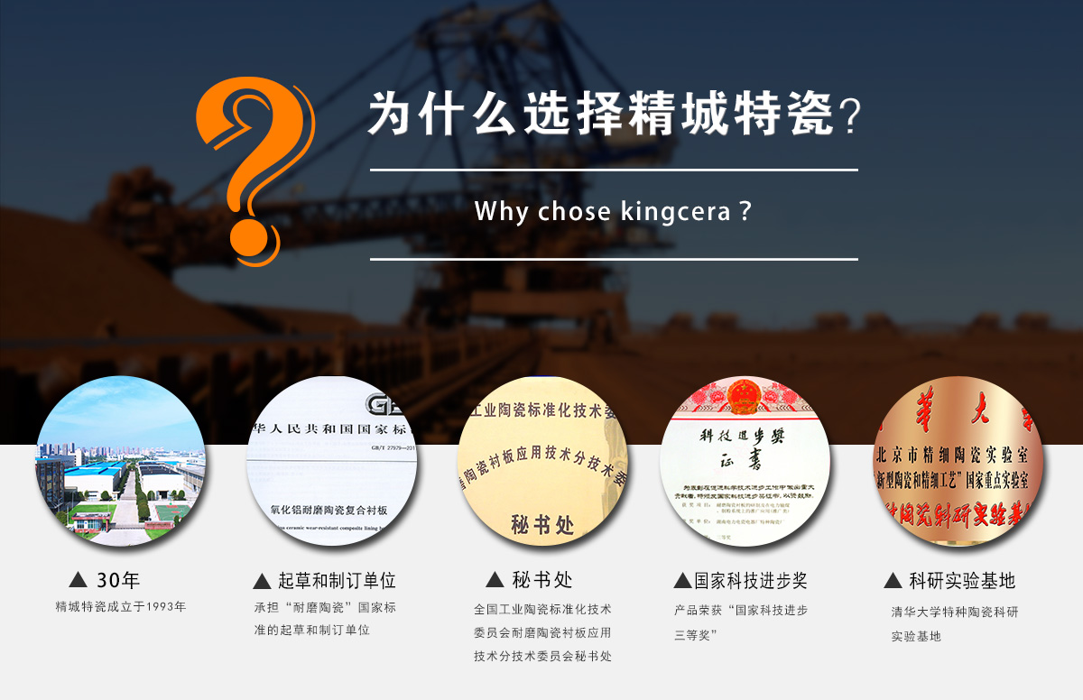 为什么选择恒峰g22特瓷？？？？？